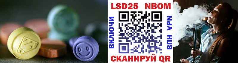 LSD-25 экстази ecstasy  магазин  наркотиков  Железноводск 