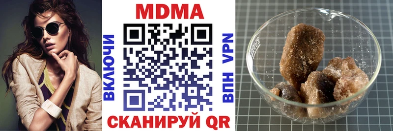 мега рабочий сайт  Железноводск  MDMA молли 