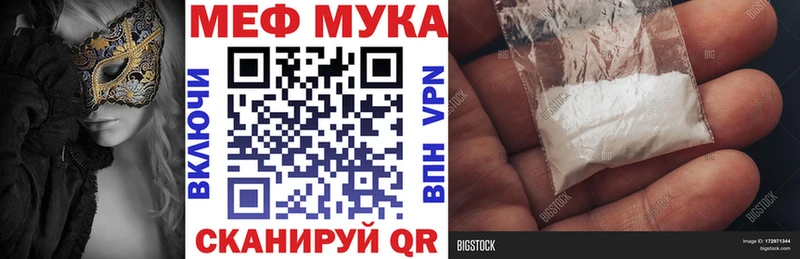 продажа наркотиков Железноводск МЕФ кристаллы