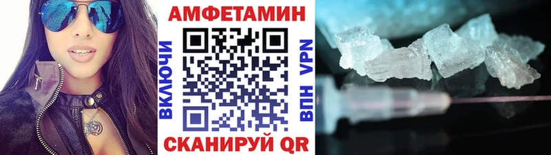 МЕТАМФЕТАМИН винт  наркошоп  кракен ссылки  Железноводск 