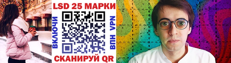 Наркотические марки 1,8мг  Железноводск 