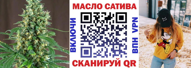 hydra ТОР  Железноводск  ТГК жижа 